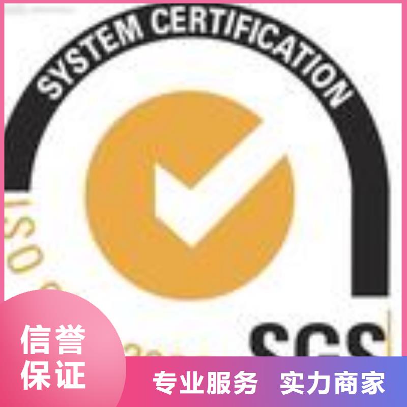 ESD防静电体系认证-HACCP认证明码标价