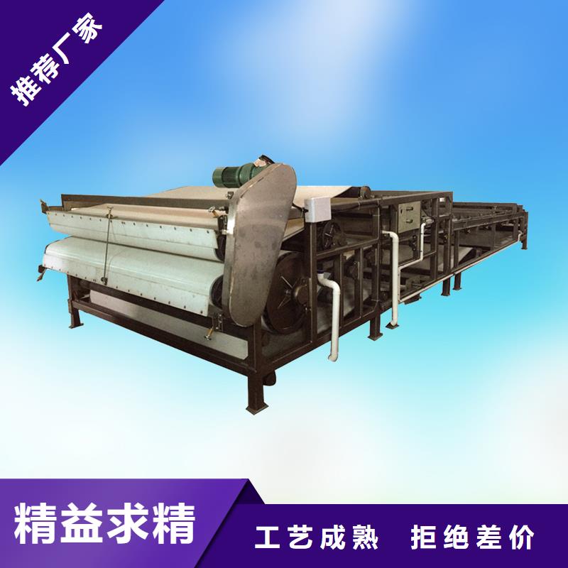 【带式压滤机】污泥处理设备精品优选