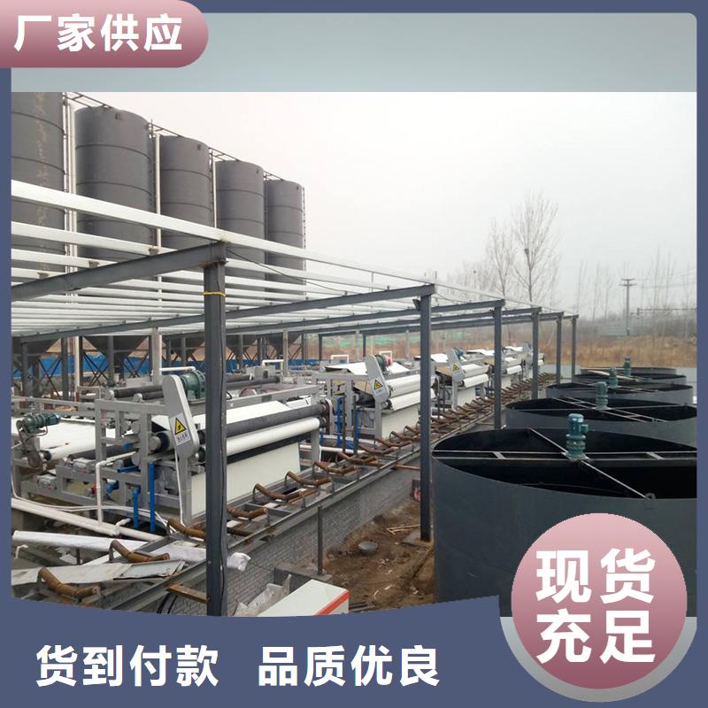 带式压滤机洗沙污泥压滤机资质认证