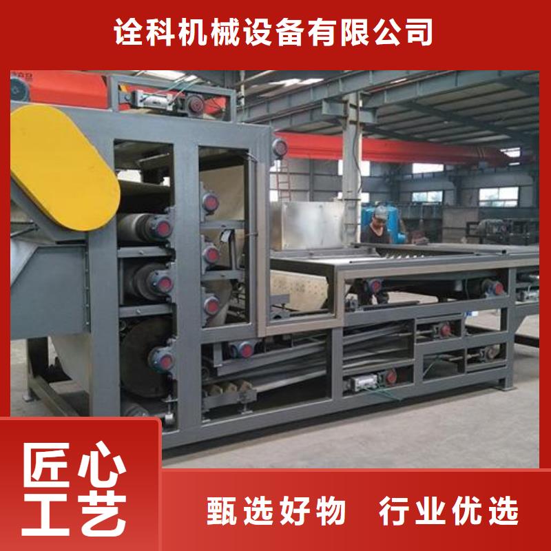 污泥脱水机品牌生产厂家