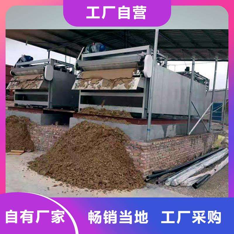 【带式压滤机污泥处理设备支持大批量采购】