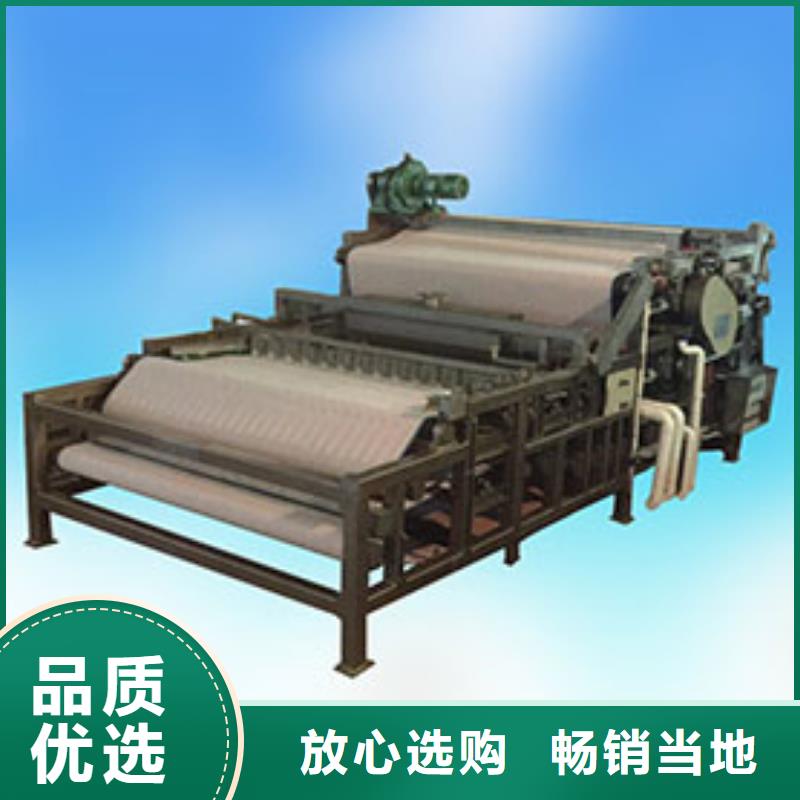 带式压滤机泥浆脱水机放心选购