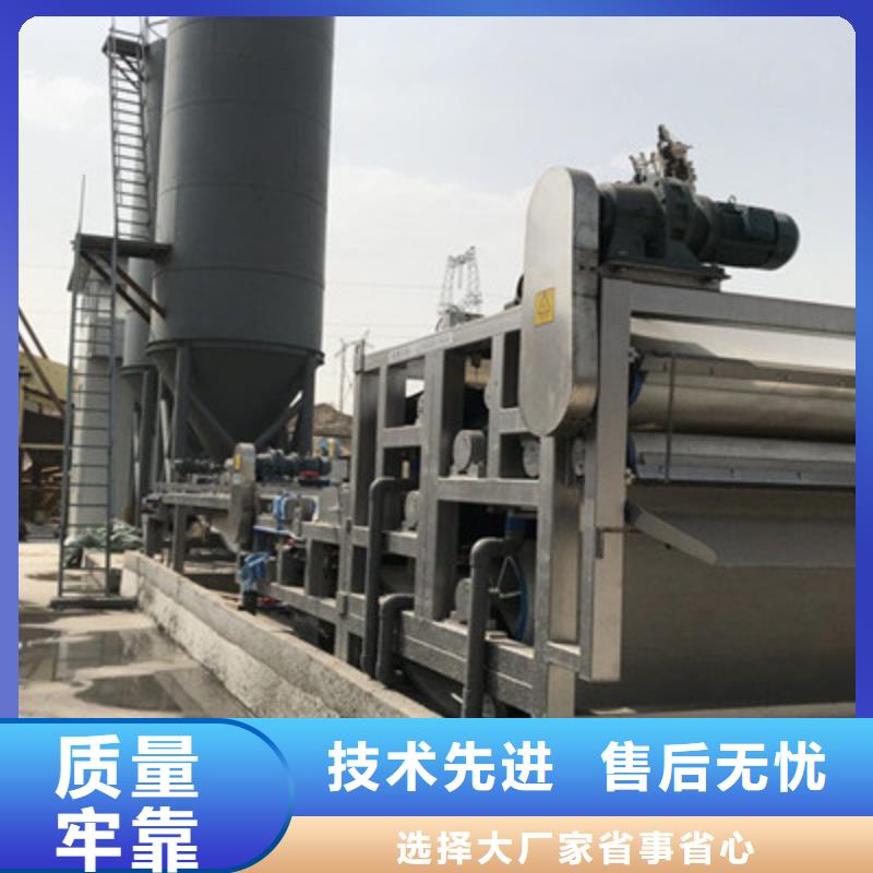 【带式压滤机污泥处理设备支持大批量采购】