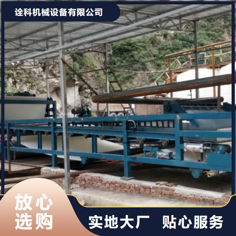 【带式压滤机污泥处理设备支持大批量采购】