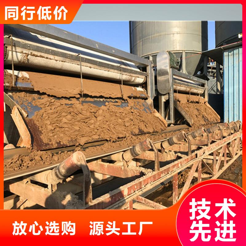 带式压滤机洗沙污泥压滤机资质认证