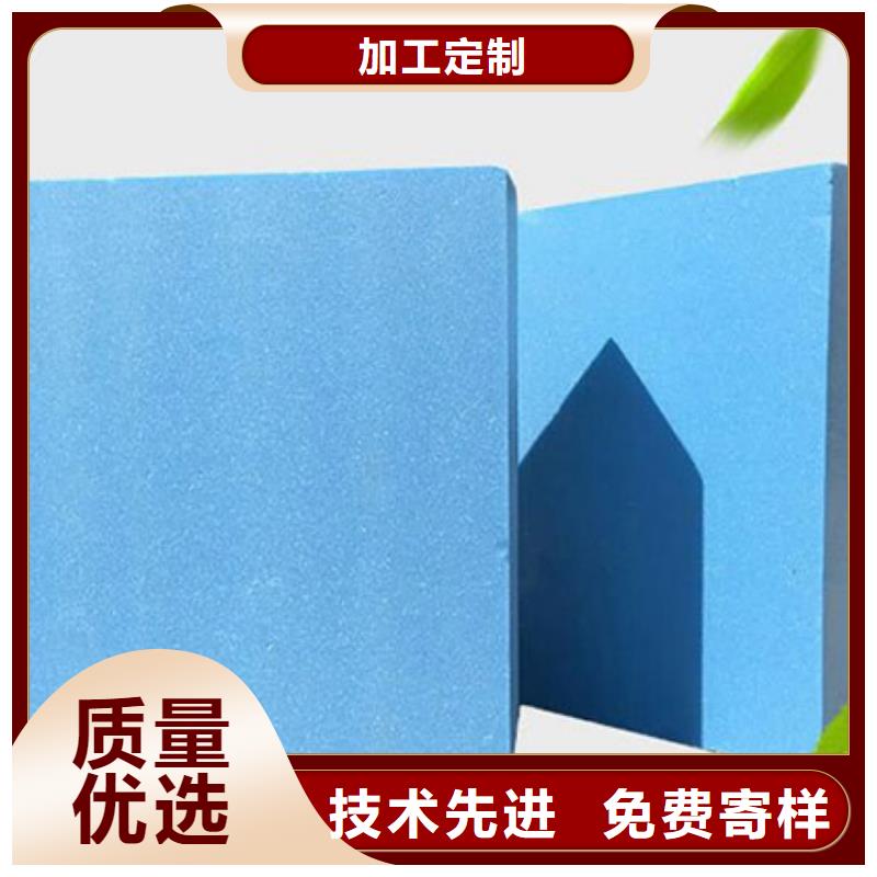 XPS挤塑岩棉管核心技术