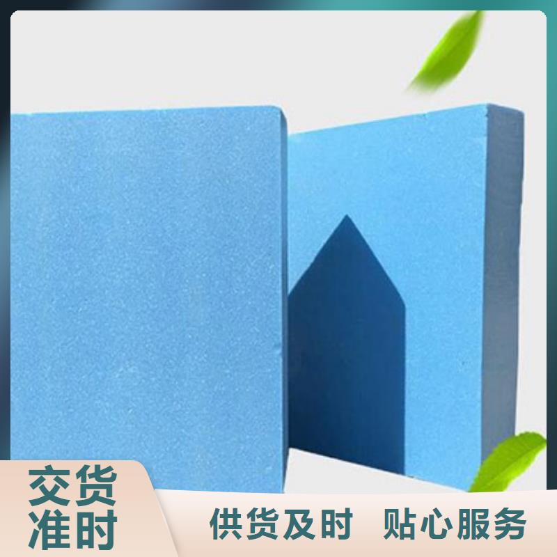 XPS挤塑玻璃棉板品质服务