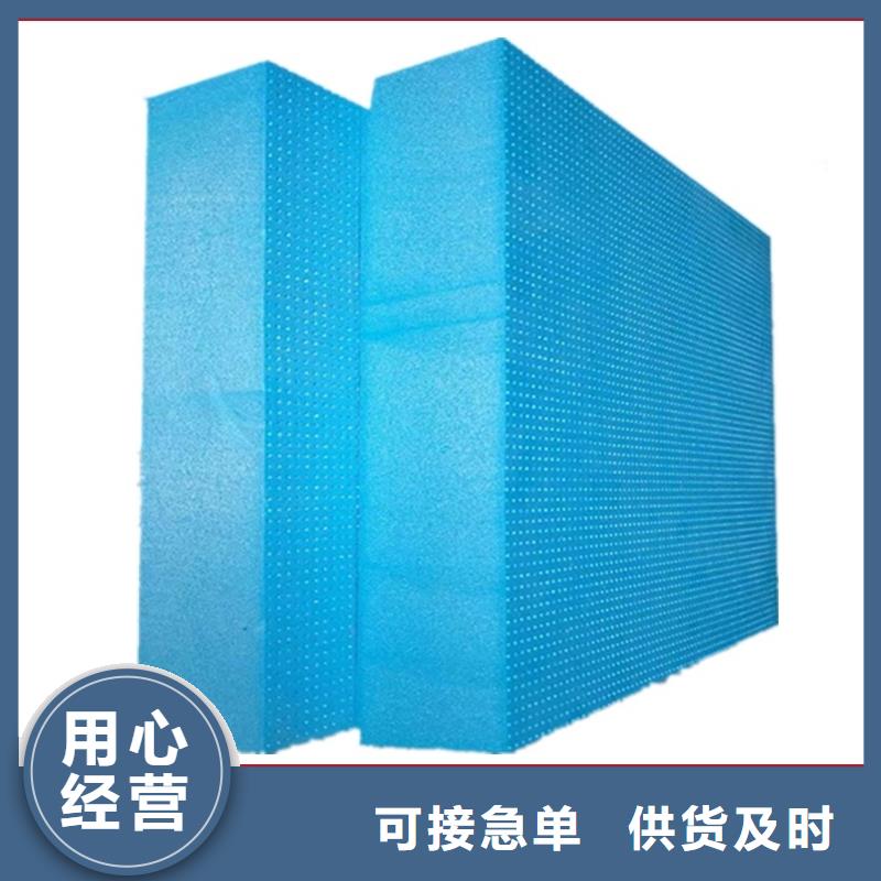 XPS挤塑玻璃棉板品质服务