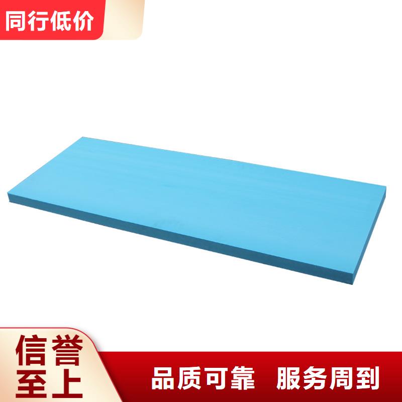 XPS挤塑_水泥发泡板可零售可批发