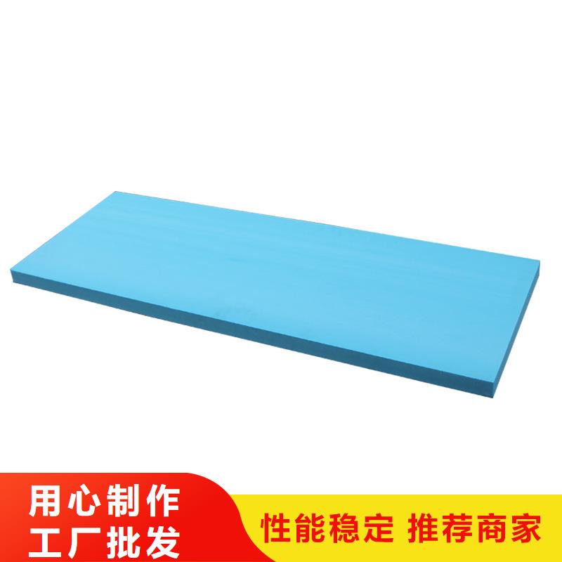 XPS挤塑挤塑板自产自销
