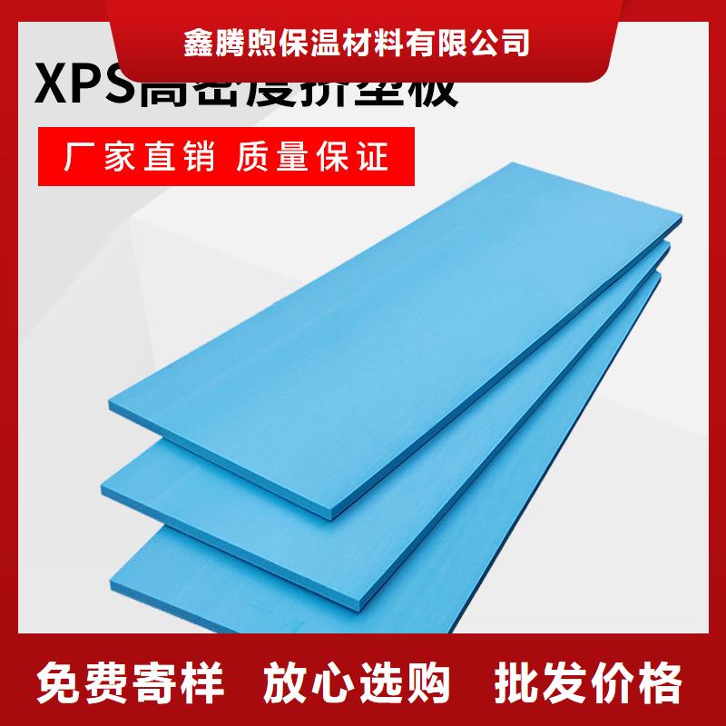 XPS挤塑玻璃棉卷毡高品质现货销售