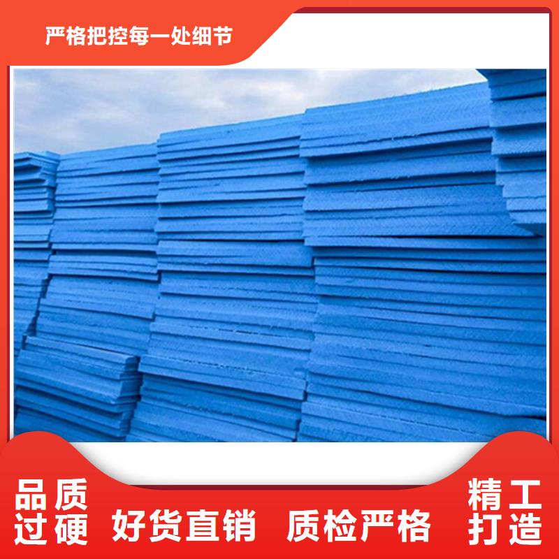 XPS挤塑_水泥发泡板可零售可批发