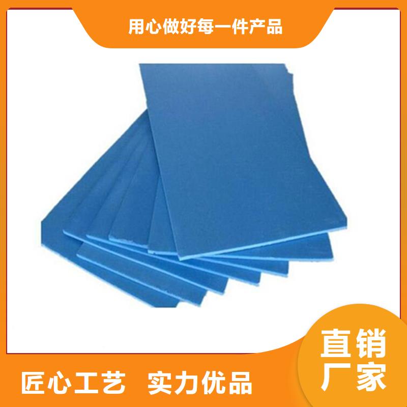 XPS挤塑水泥发泡板高品质诚信厂家