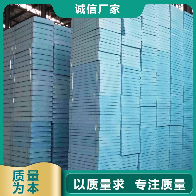 XPS挤塑玻璃棉板品质服务