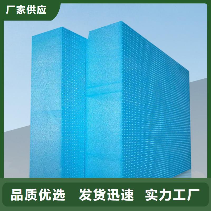 XPS挤塑水泥发泡板高品质诚信厂家