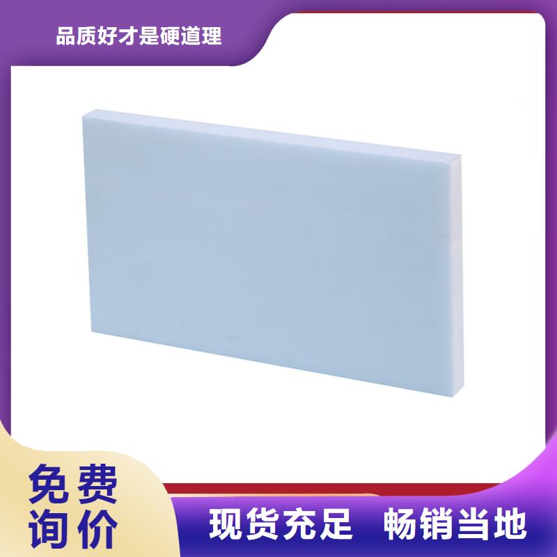 XPS挤塑聚氨酯板源头厂家经验丰富