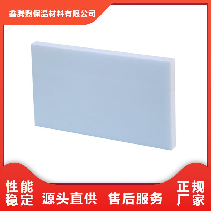 XPS挤塑_水泥发泡板可零售可批发