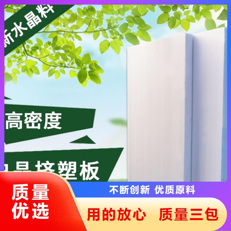 XPS挤塑岩棉管核心技术