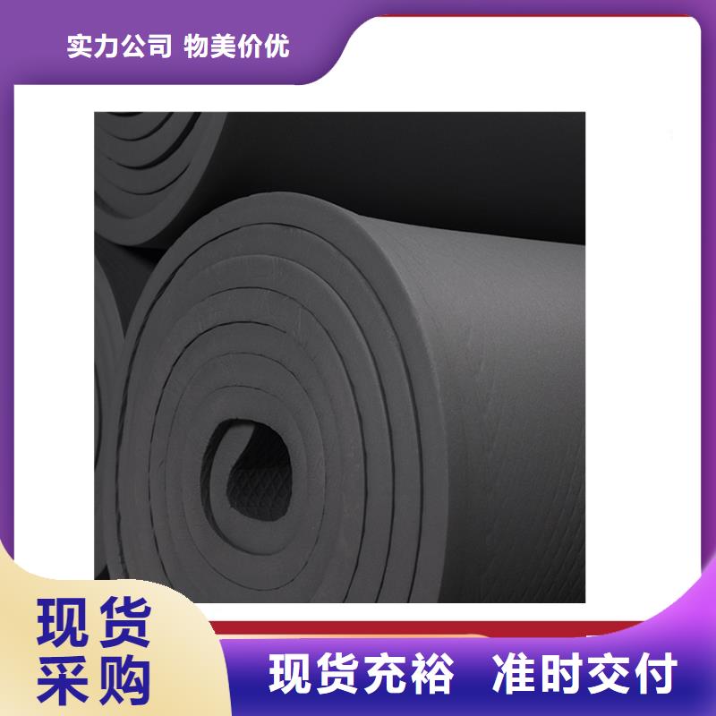 橡塑,玻璃棉采购