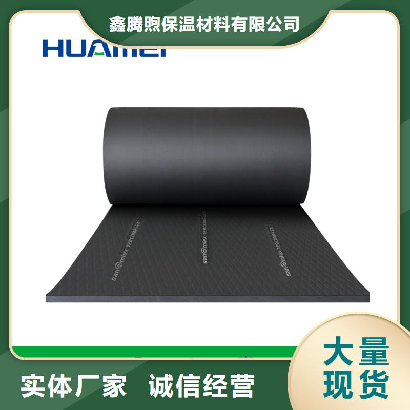 橡塑玻璃棉卷毡诚信厂家