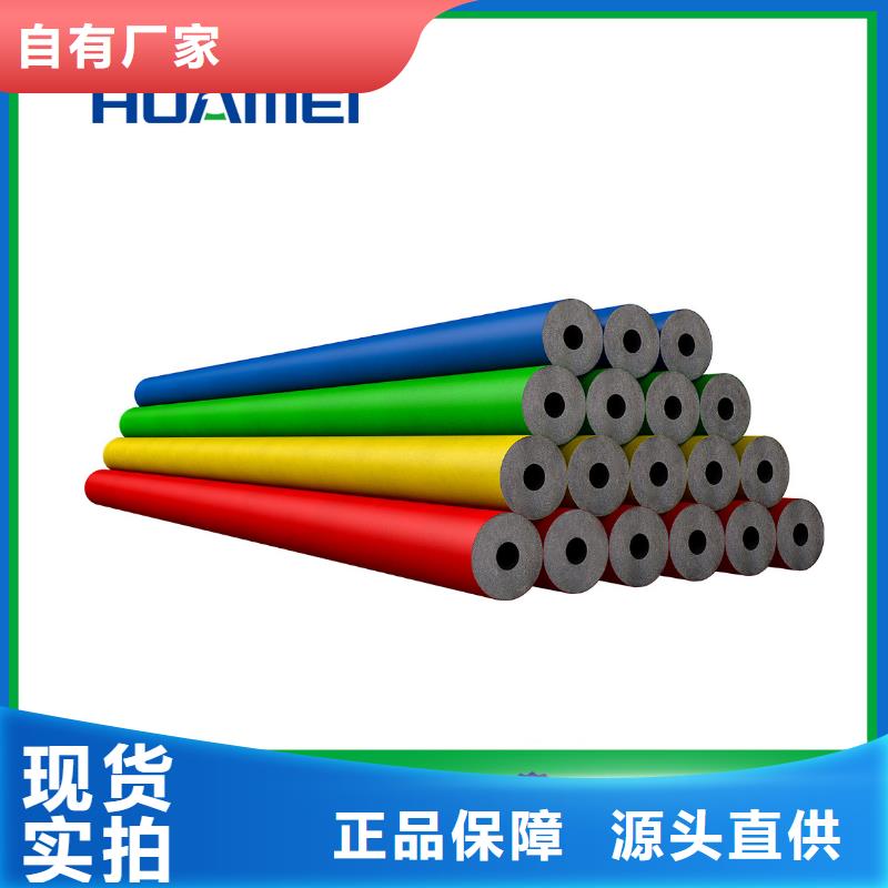 橡塑玻璃棉板实力公司