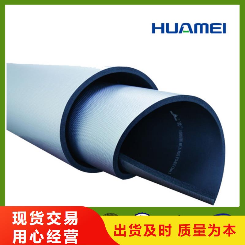 橡塑玻璃棉卷毡诚信厂家