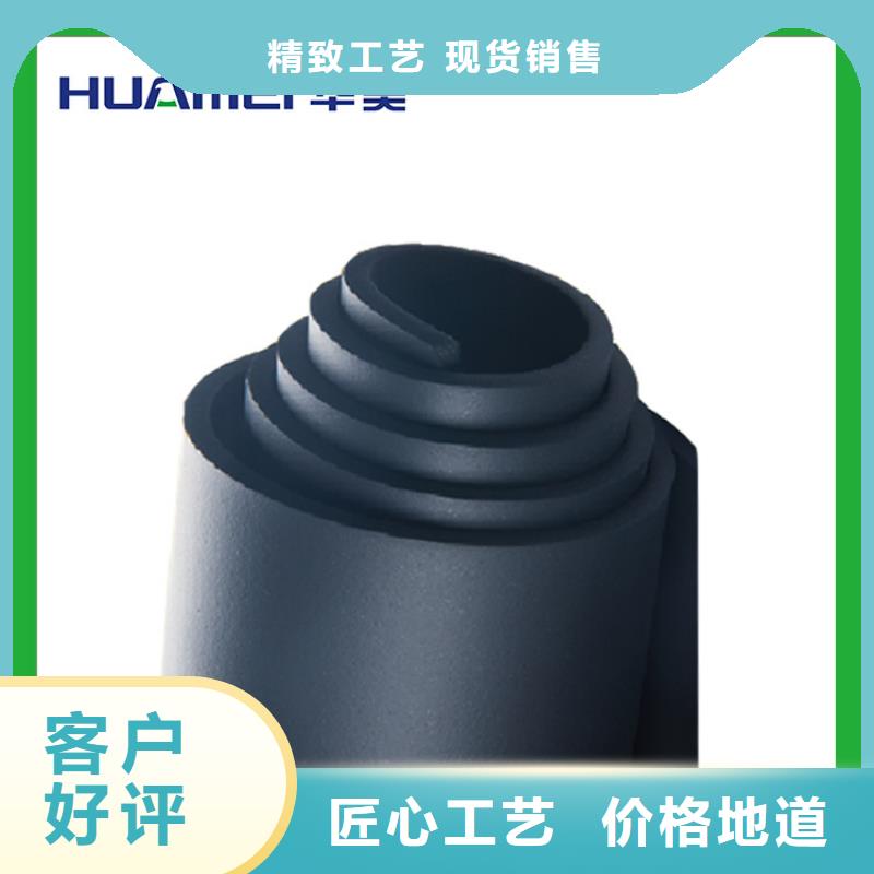 橡塑岩棉板现货销售