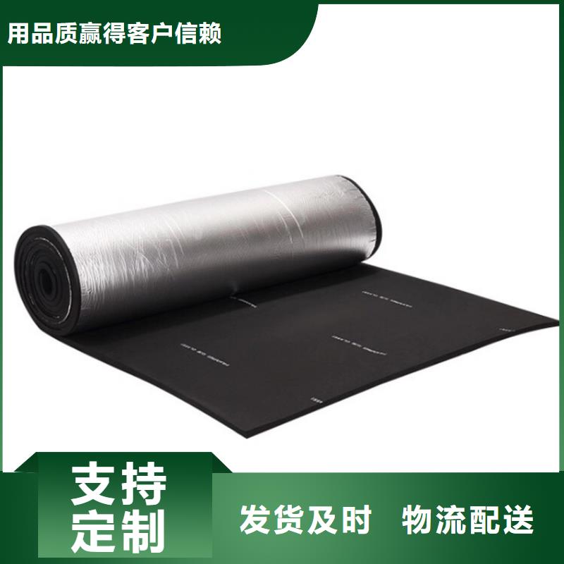 橡塑玻璃棉板实力公司