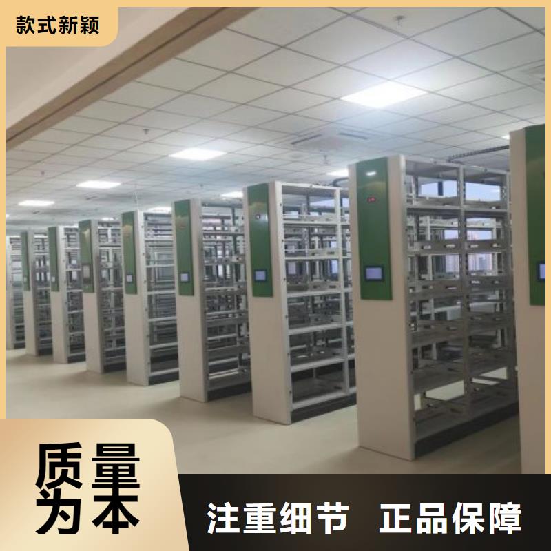 半封闭式档案密集架优惠不断不断热线