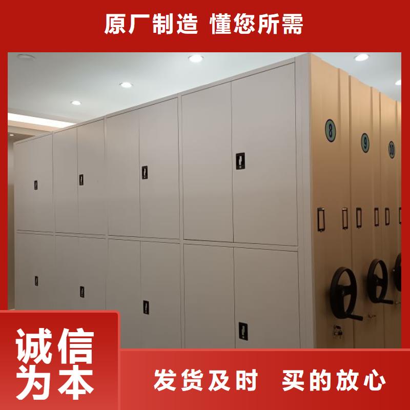 智能密集架价格轨道厂商规格价格