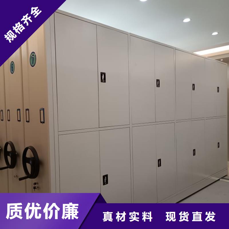 智能密集架价格轨道厂商规格价格