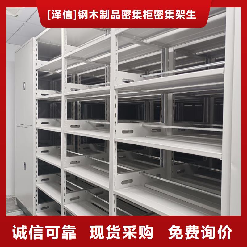 半封闭式档案密集架优惠不断不断热线