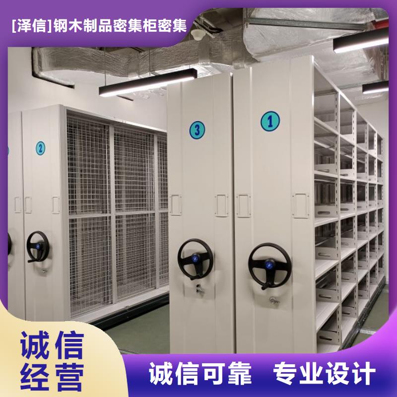 智能密集架价格轨道厂商规格价格
