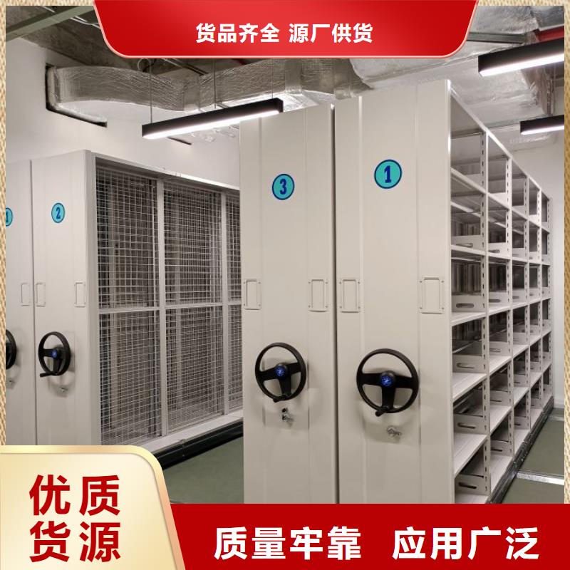 公司欢迎您【泽信】用手摇动的密集柜