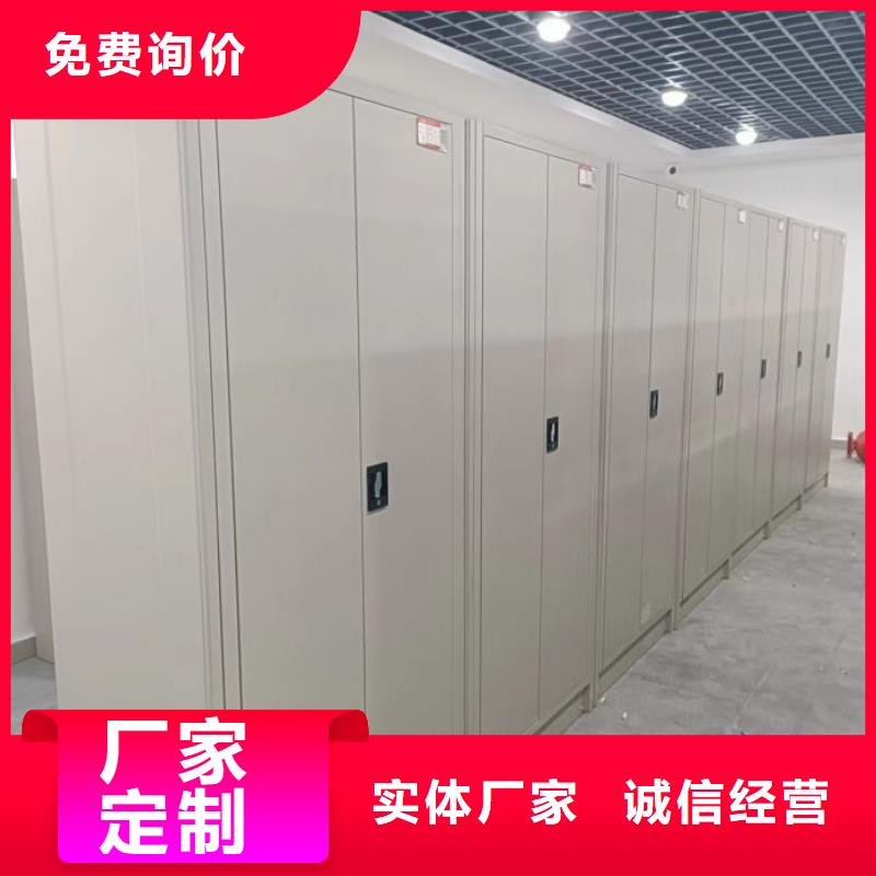 公司欢迎您【泽信】用手摇动的密集柜