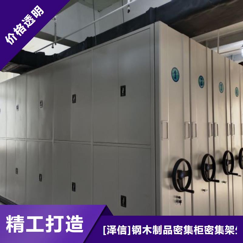 半封闭式档案密集架优惠不断不断热线