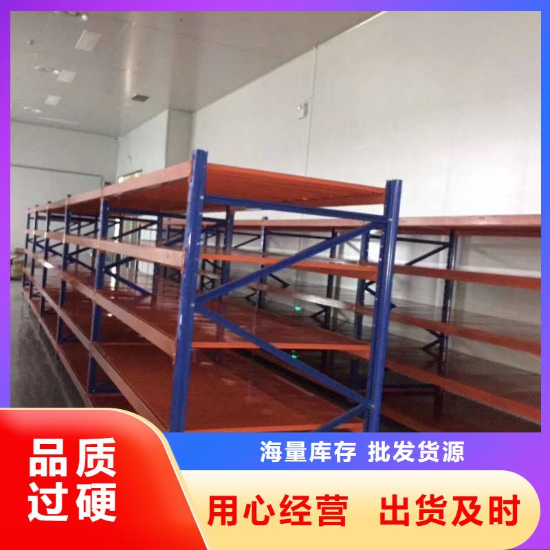 智能密集架价格轨道厂商规格价格