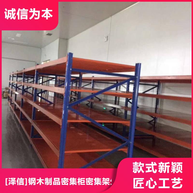 公司欢迎您【泽信】用手摇动的密集柜