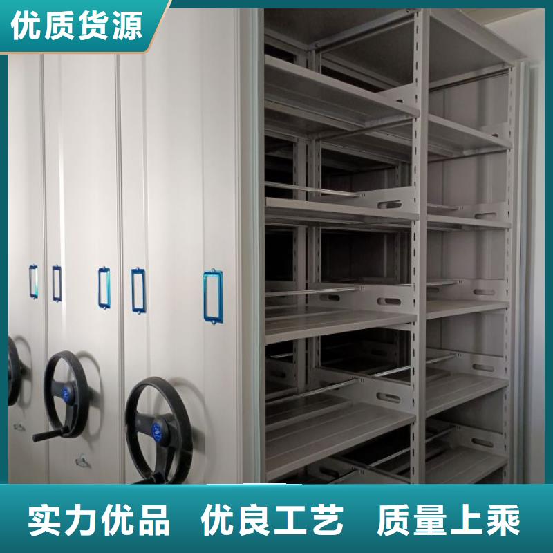 售后完善【泽信】移动型密集架