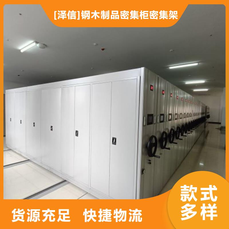 代理商报价【泽信】临高县智能电脑档案柜