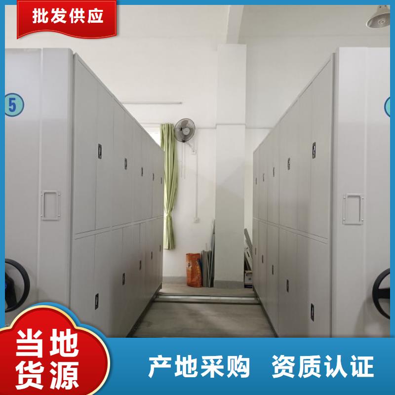 售后完善【泽信】移动型密集架
