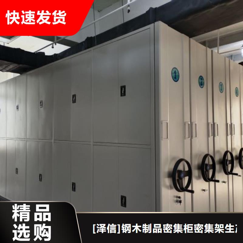 产品运用时的禁忌【泽信】防潮密集柜