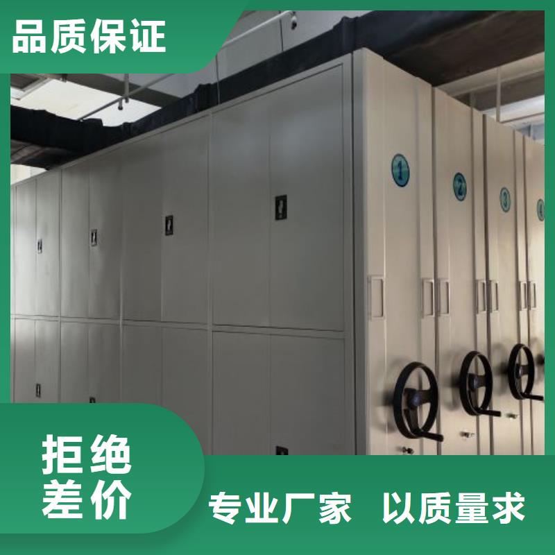 产品运用时的禁忌【泽信】防潮密集柜