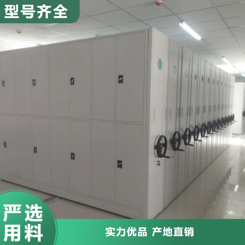 产品运用时的禁忌【泽信】防潮密集柜