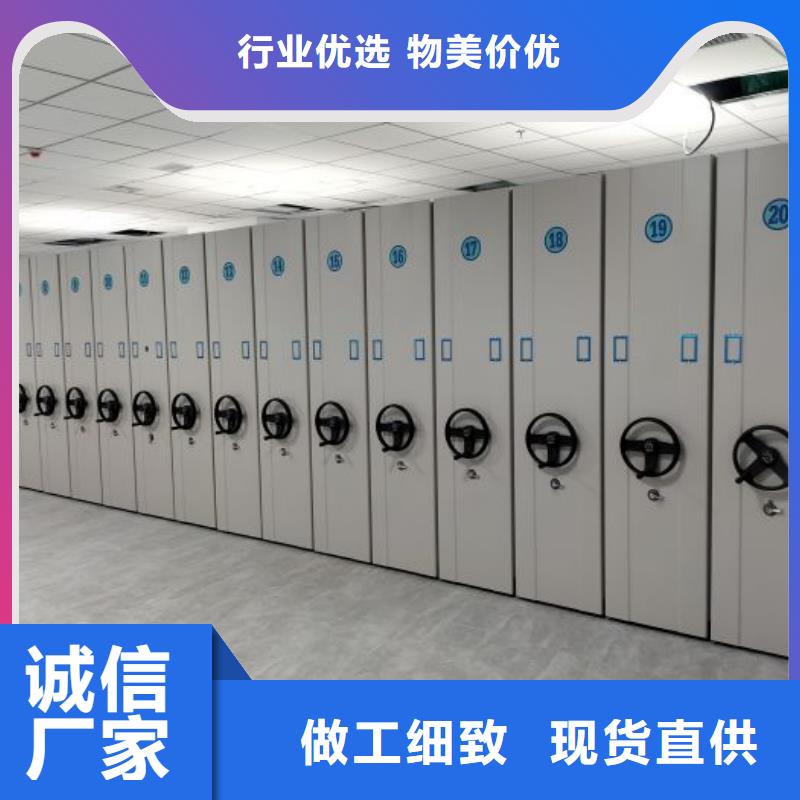 密集手摇移动书架现货质量好