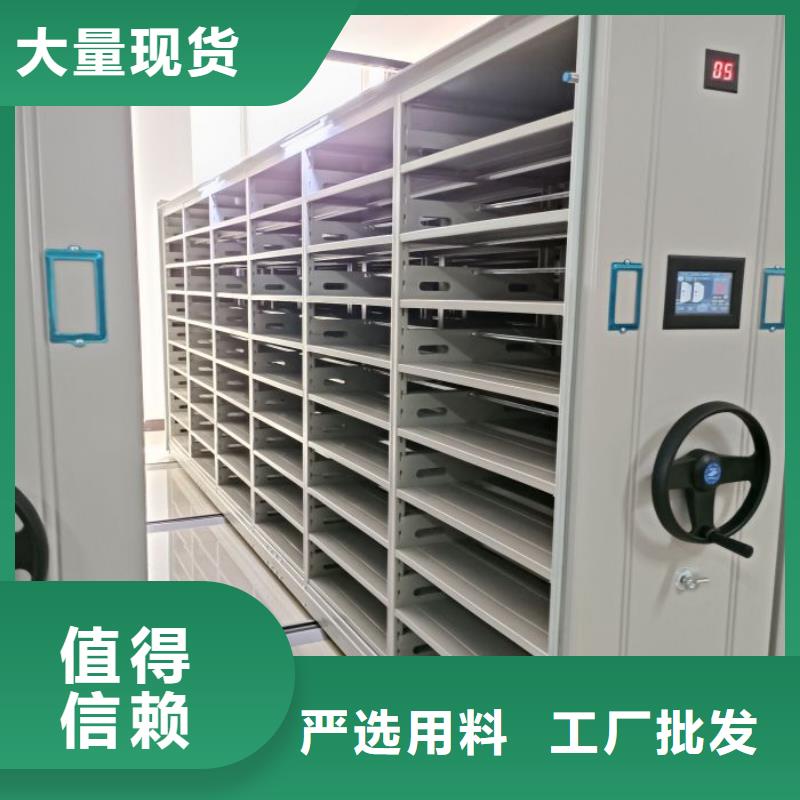 密集手摇移动书架现货质量好