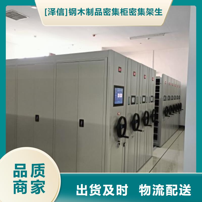 密集手摇移动书架现货质量好