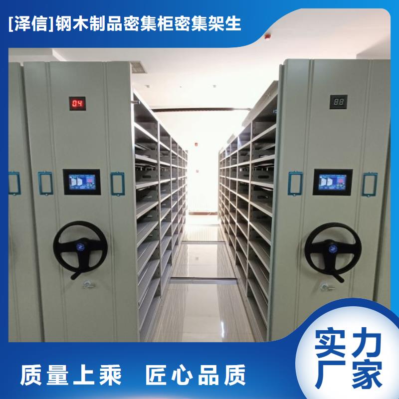 密集手摇移动书架现货质量好
