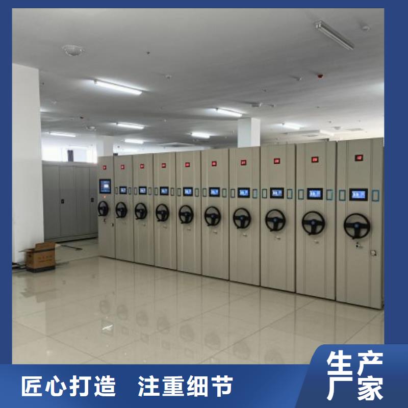 密集手摇移动书架现货质量好