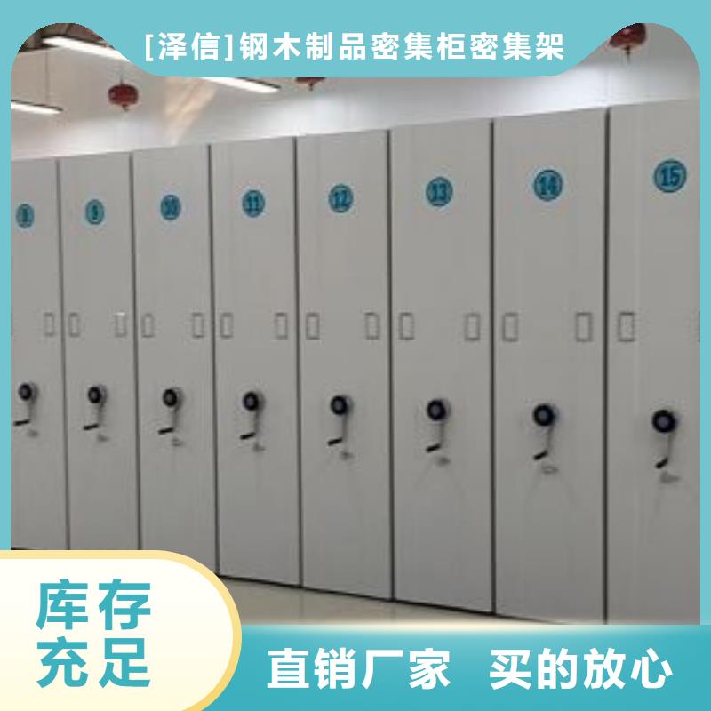 优选：智能电表库密集架供货商